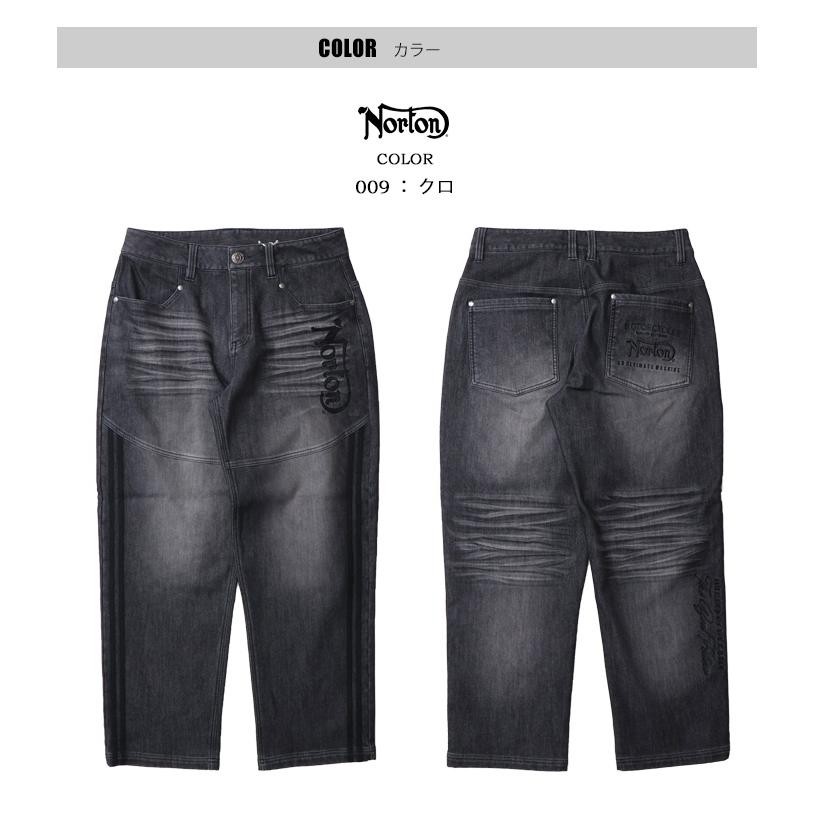 ノートン（NORTON） 暖パン 防風ストレッチ 畝刺繍 ワイドデニムパンツ