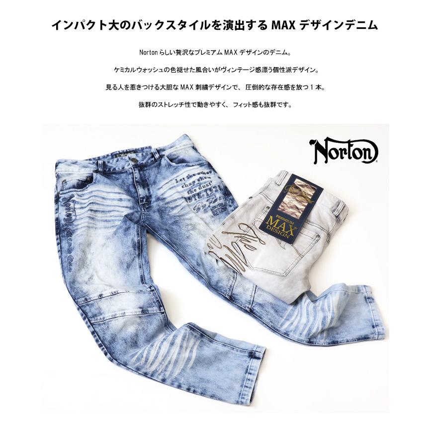 ノートン（NORTON） ストレッチ スリム ケミカル MAX デニムパンツ 