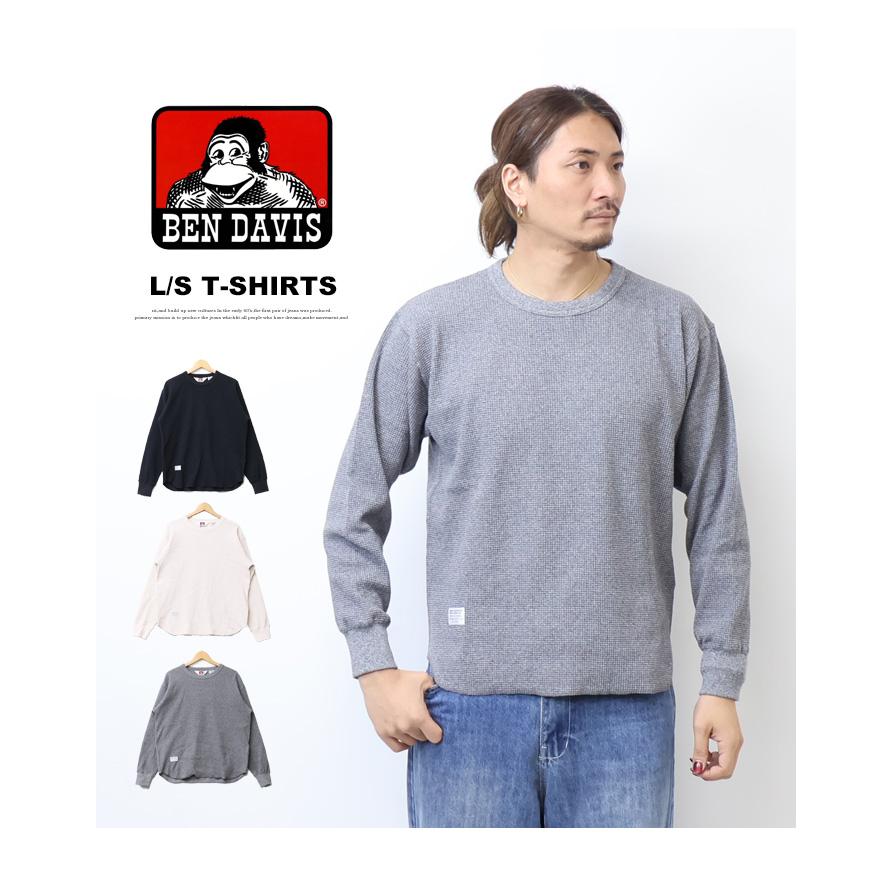 BEN DAVIS（ベンデイビス） ワッフル素材 長袖Tシャツ クルーネック
