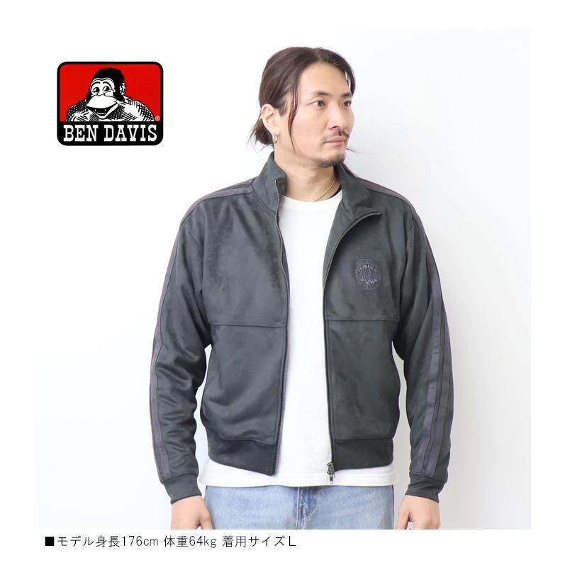 BEN DAVIS（ベンデイビス） フェイクスウェード トラックジャケット