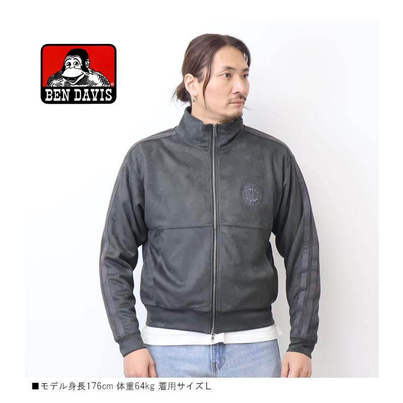 BEN DAVIS（ベンデイビス） フェイクスウェード トラックジャケット