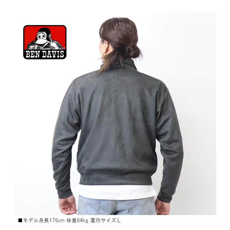 BEN DAVIS（ベンデイビス） フェイクスウェード トラックジャケット