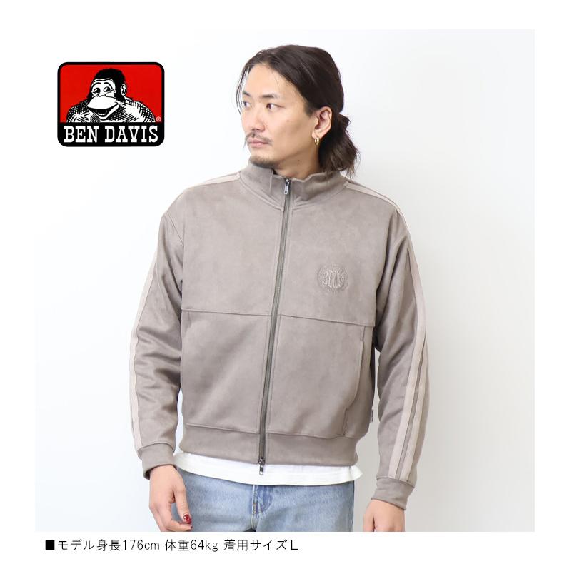 BEN DAVIS（ベンデイビス） フェイクスウェード トラックジャケット