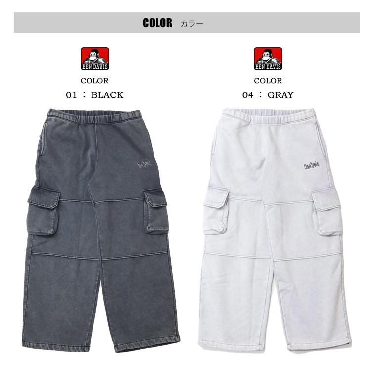BEN DAVIS（ベンデイビス） パウダーブリーチ加工 スウェットカーゴ