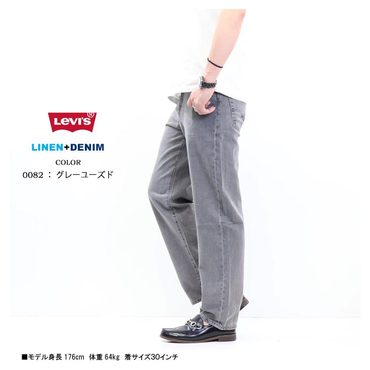 SILVER TAB 20%OFF SALE セール Levi's リーバイス 568 ルーズ