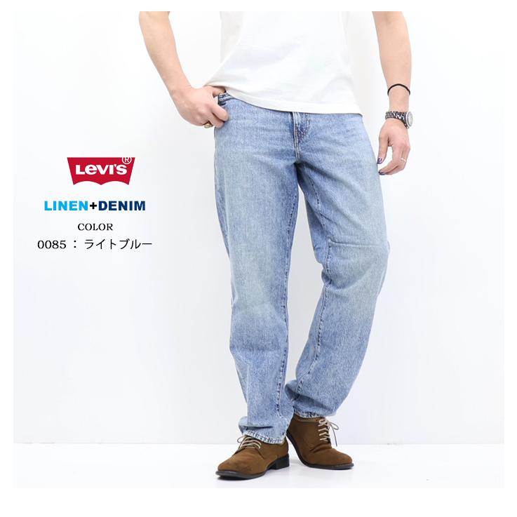 リーバイス　灰皿 SILVER TAB 20%OFF SALE セール Levi's リーバイス 568 ルーズ