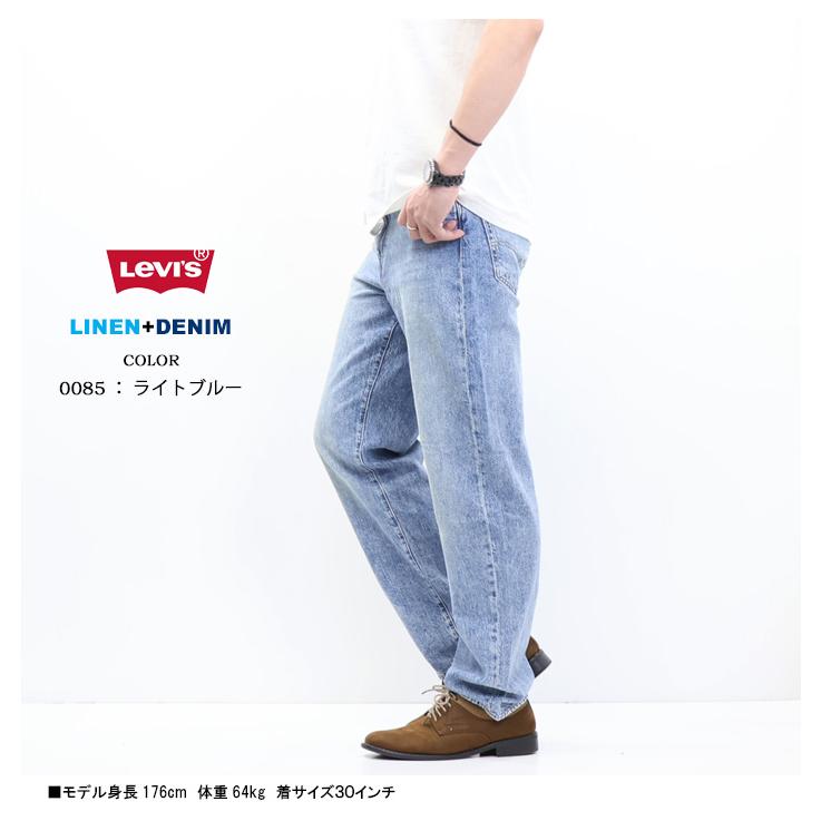 SILVER TAB 20%OFF SALE セール Levi's リーバイス 568 ルーズフィット