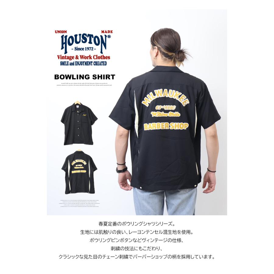 HOUSTON ヒューストン ボウリングシャツ 半袖シャツ MILWAUKEE HOUSTON ヒューストン ボウリングシャツ 半袖シャツ MILWAUKEE
