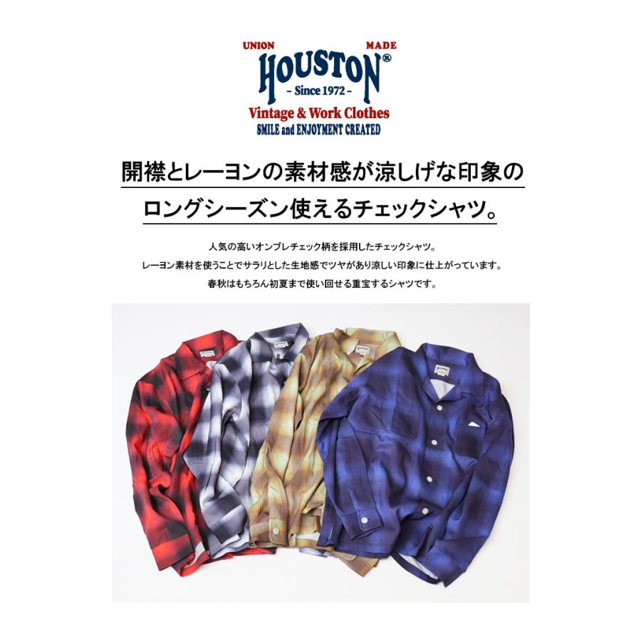 HOUSTON（ヒューストン） オンブレーチェック 長袖シャツ チェック
