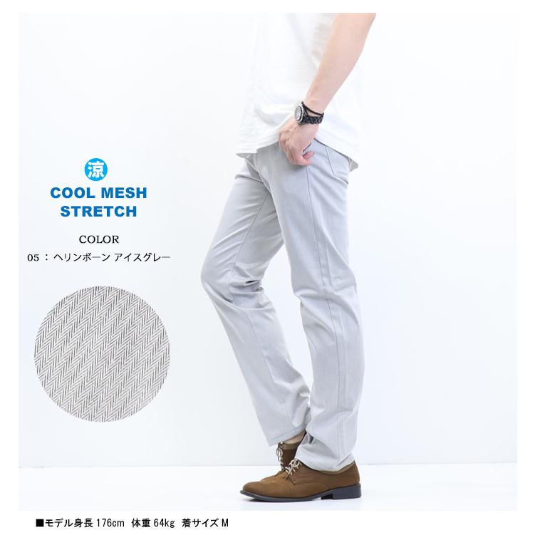 【PGG】美品 ストレッチパンツ 5サイズ メンズ メッシュ ホワイト ROVERTRY 大きいサイズ 涼しいパンツ クールメッシュストレッチパンツ