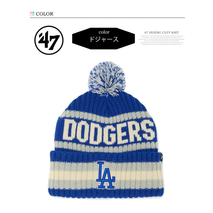 47（フォーティーセブン） 47BRAND フォーティセブン ボンボン付き