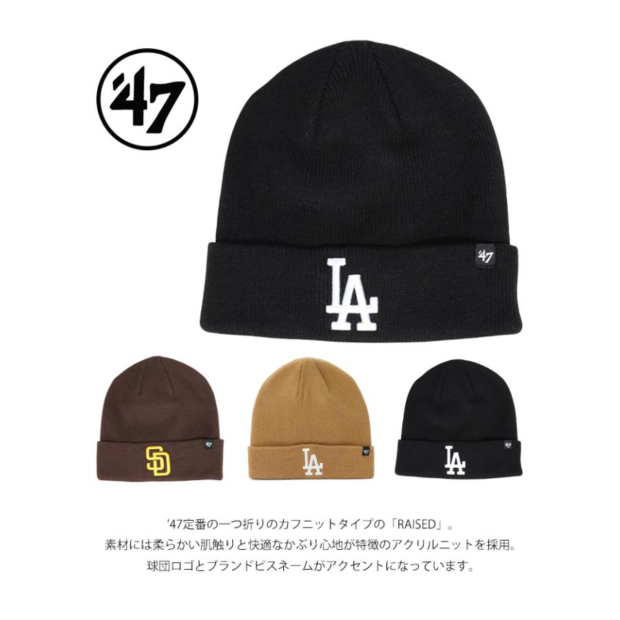 47（フォーティーセブン） 47BRAND フォーティセブン ニットキャップ