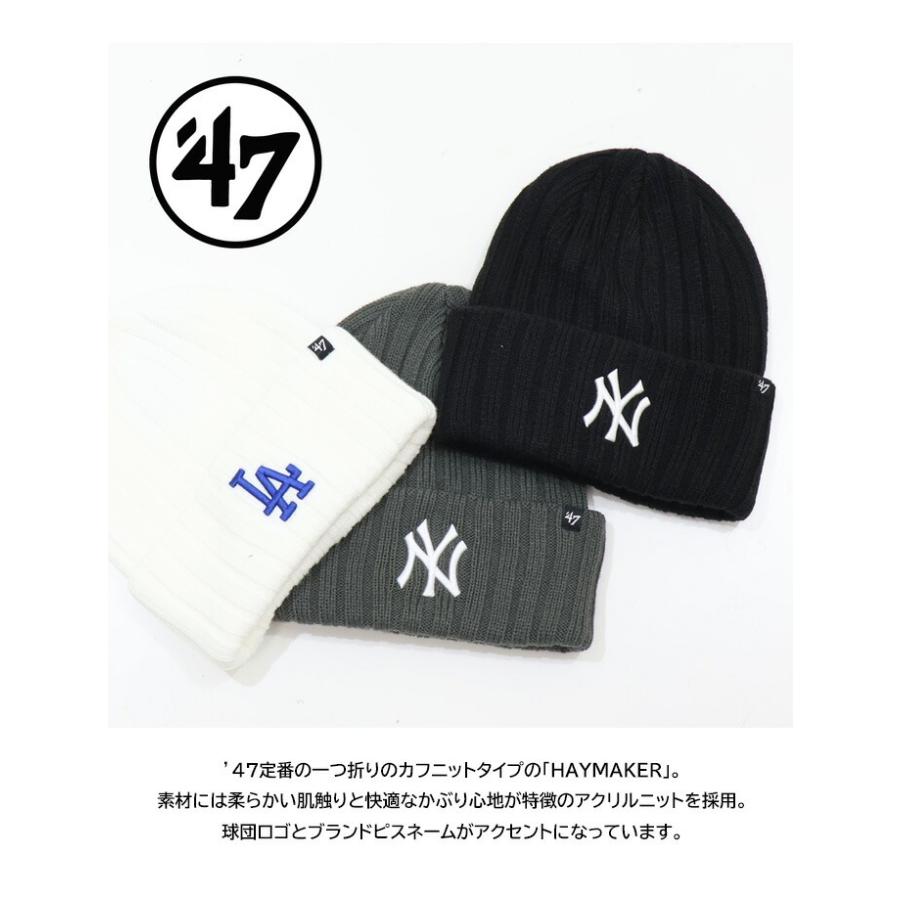 47（フォーティーセブン） 47BRAND フォーティセブン ニットキャップ