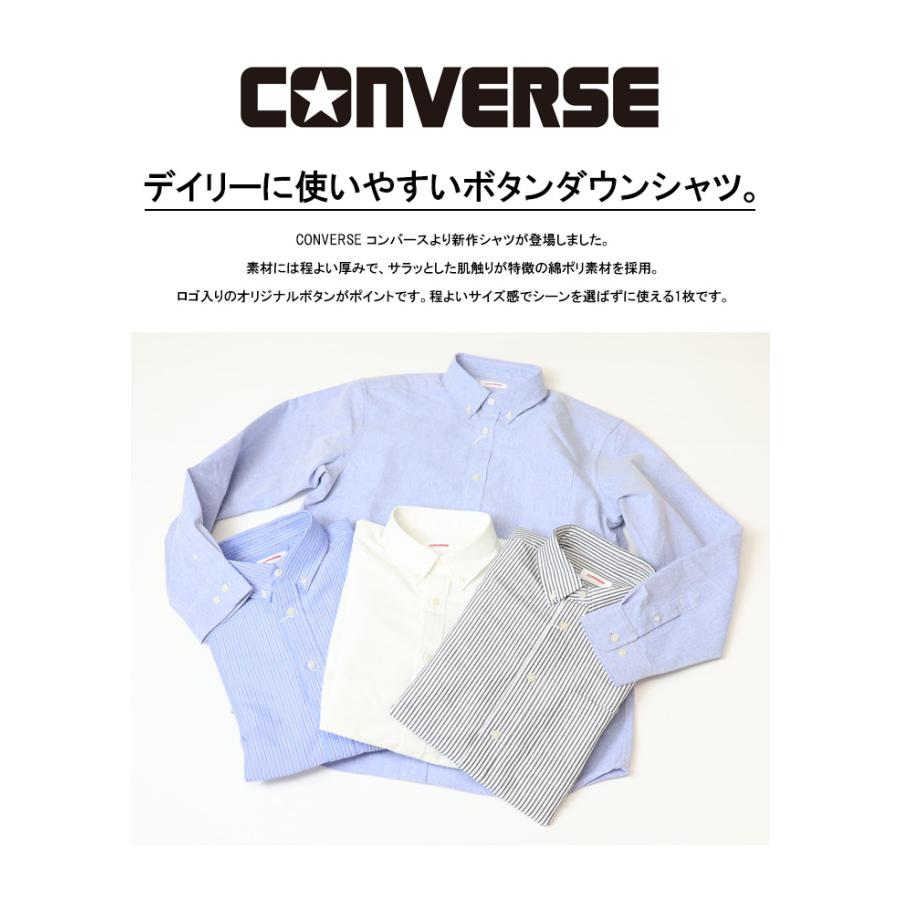 CONVERSE（コンバース） 長袖 ボタンダウンシャツ 無地 ストライプ