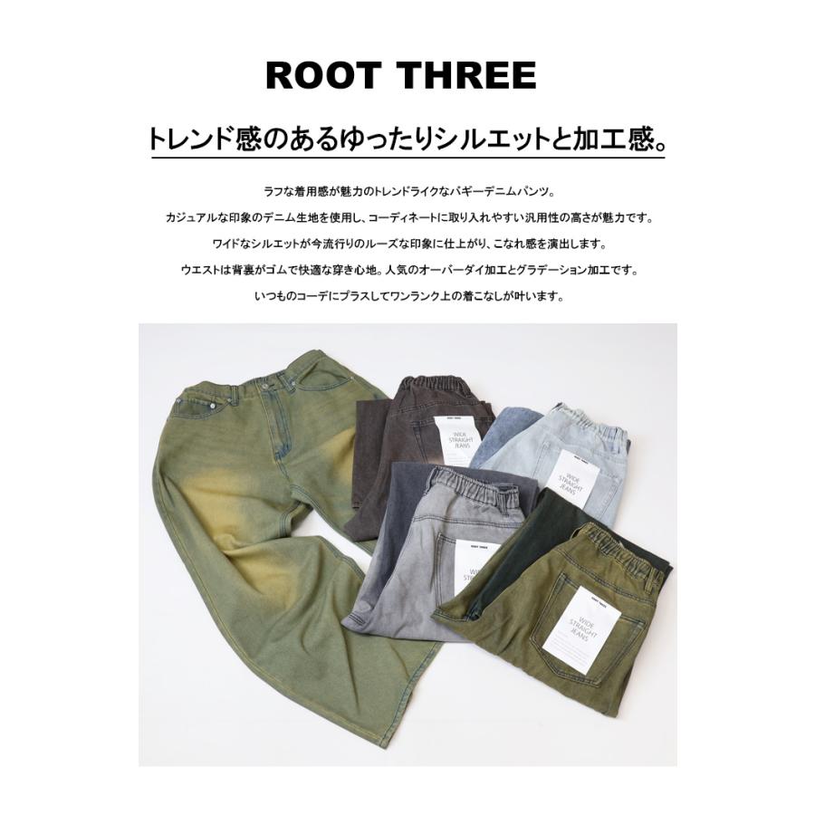 ROOT THREE（ルートスリー） スラブデニム バギーパンツ ジーンズ