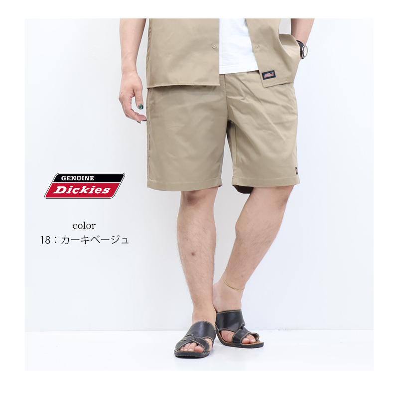 『TEN BDP TC KHAKI S』 BEDWIN & THE HEARTBREAKERS - DICKIES 10L TC PANTS 