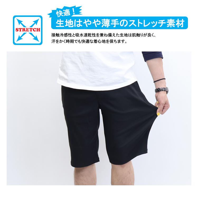 NATURAL STORY 接触冷感 ストレッチ イージーショーツ ハーフパンツ