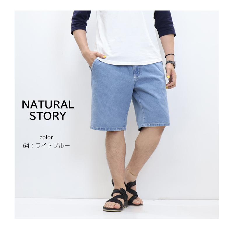 d.i.a. ライトブルーショートパンツ NATURAL STORY デニム イージーショーツ ハーフパンツ ショートパンツ