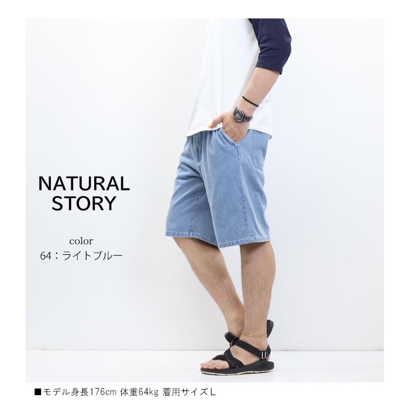 STONE  ライトブルー ショートパンツ STONE ライトブルー ショートパンツ 楽天市場】【メール便送料無料