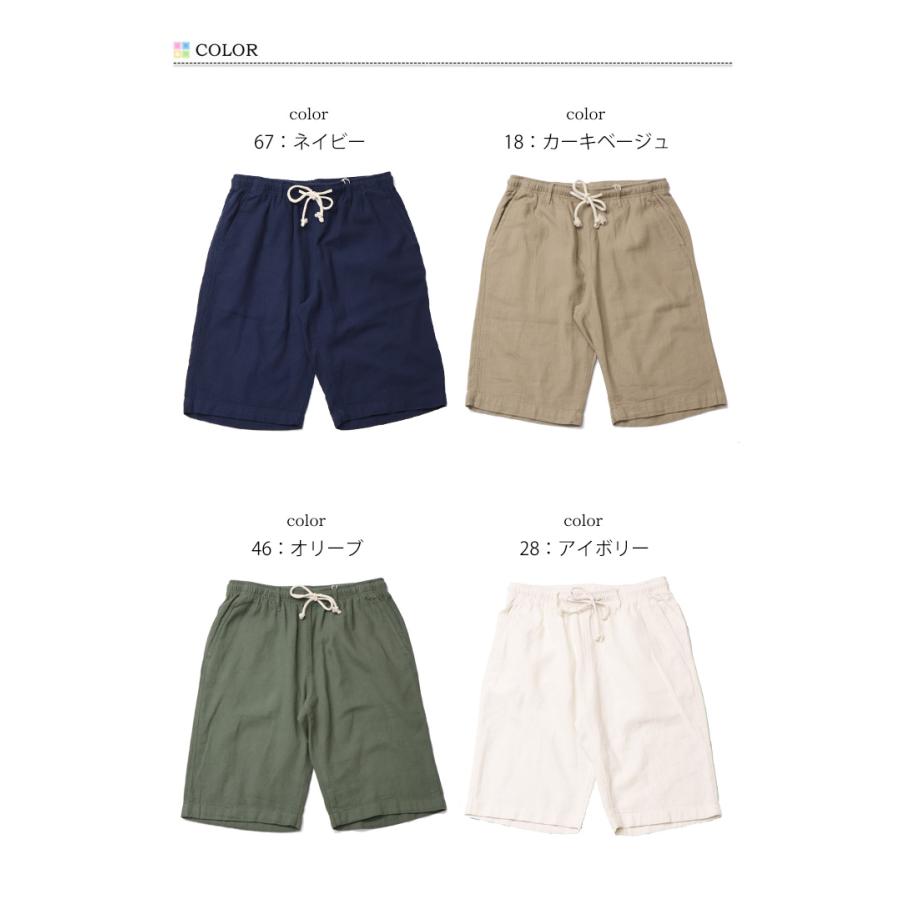 NATURAL STORY プリペラ素材 イージーショーツ ハーフパンツ ショート