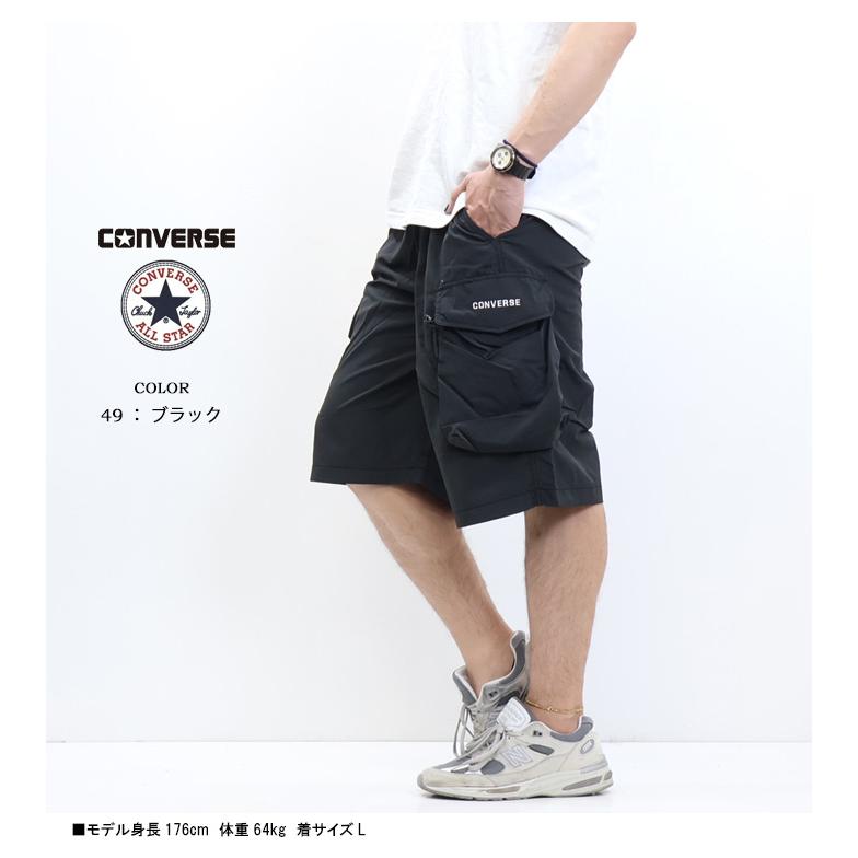 CONVERSE（コンバース） 立体カーゴ イージーワイドショーツ ハーフ