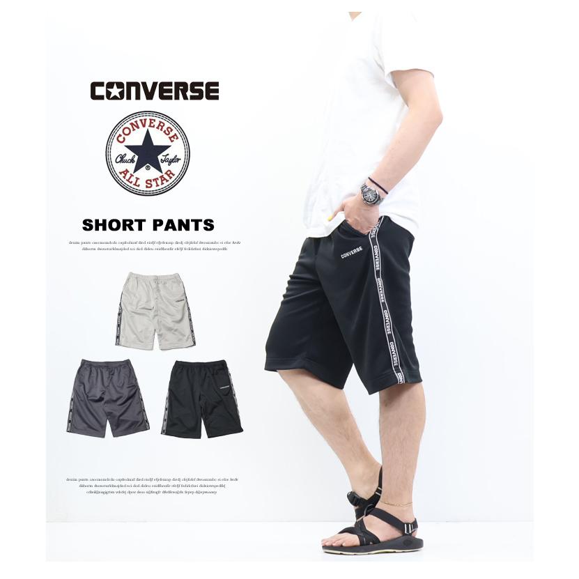 東亜大学短パン 水陸両用 ショートパンツ – TMT OFFICIAL ONLINE STORE