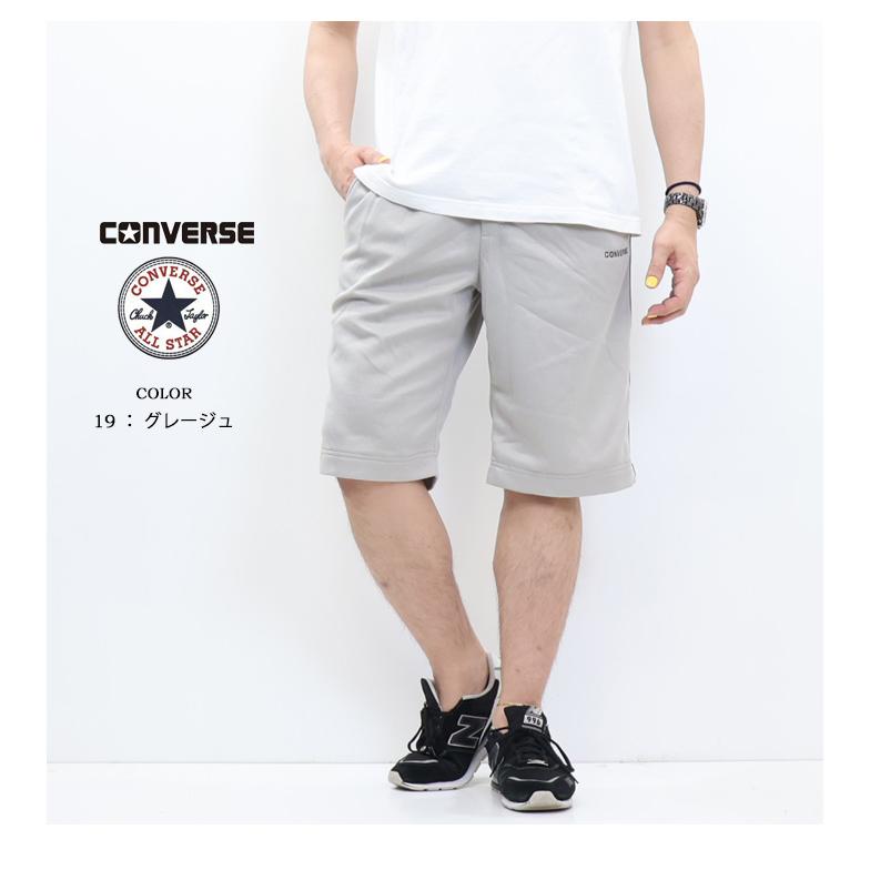 CONVERSE（コンバース） サイドライン ジャージショーツ ハーフパンツ