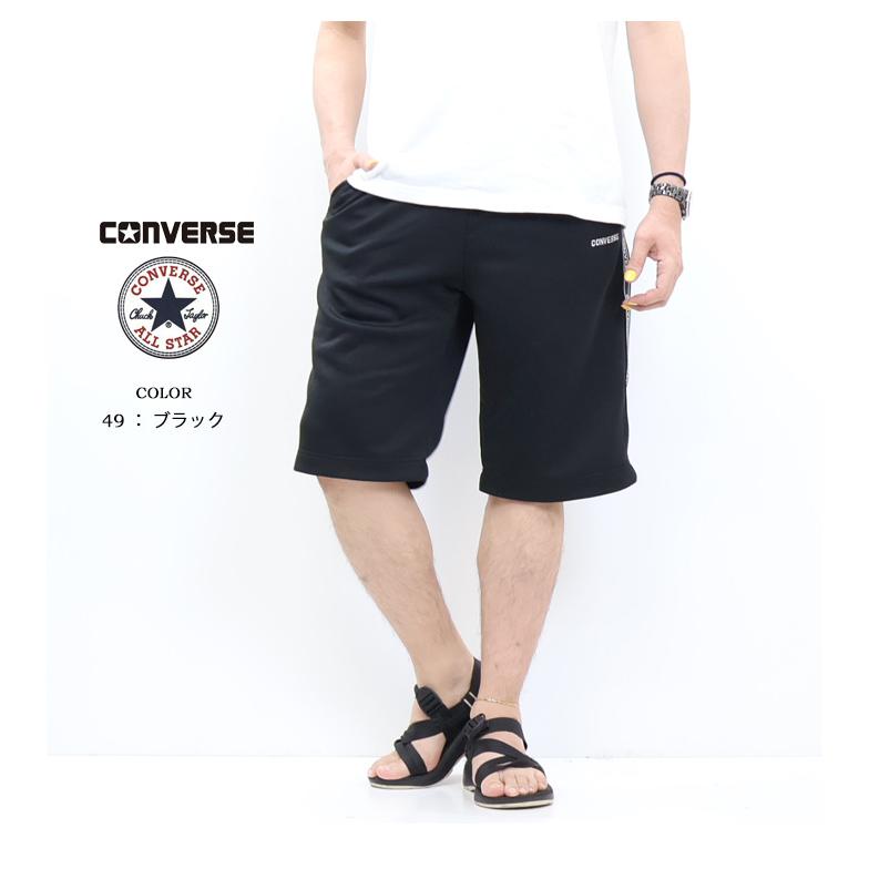 東亜大学短パン ツカエルナイロンショートパンツ[TRUSS NSV-505]｜オリジナルプリント