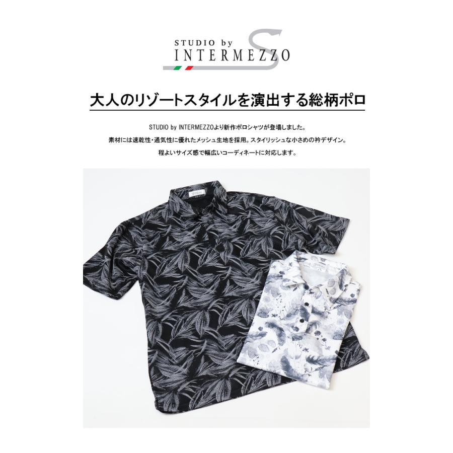 STUDIO by INTERMEZZO 総柄 半袖ポロシャツ メンズ 5232-8697 : REX