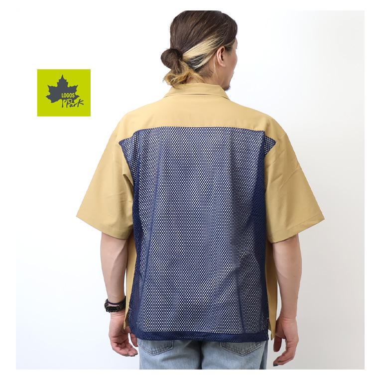 LOGOS（ロゴス） LOGOS Park ロゴスパーク メッシュ切り替え オーバー