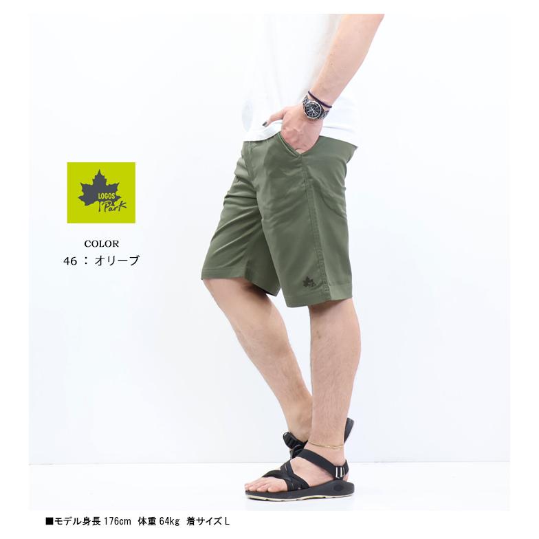 LOGOS Park ロゴスパーク ツイル イージーショーツ ショート