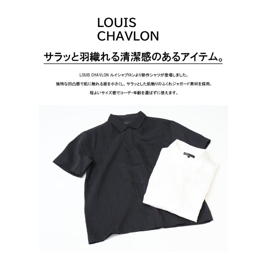 LOUIS CHAVLON ルイシャブロン 接触冷感 半袖シャツ メンズ 5270-5001