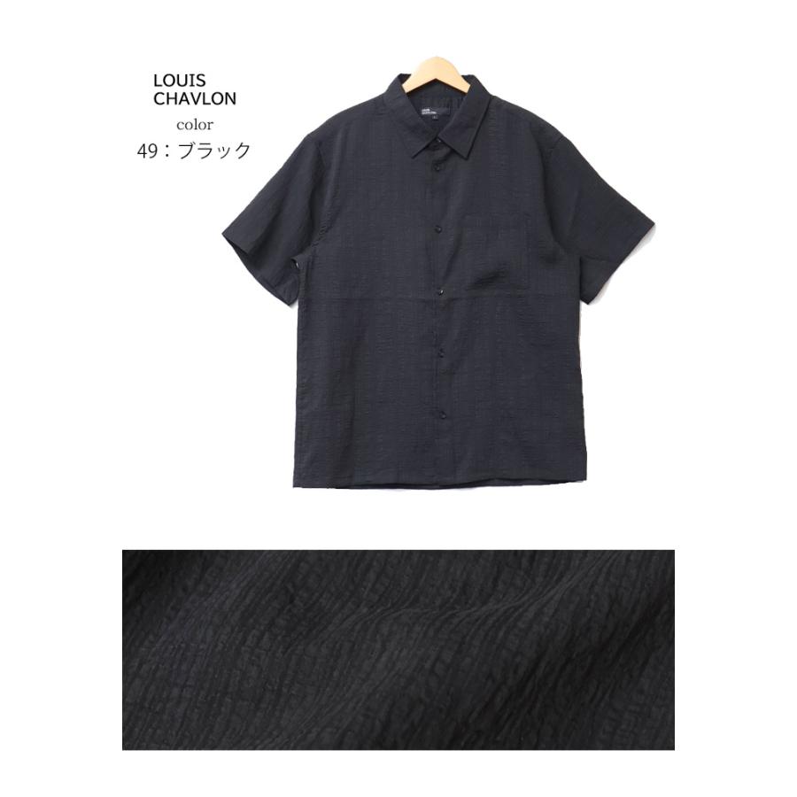 LOUIS CHAVLON ルイシャブロン 接触冷感 半袖シャツ メンズ 5270-5001