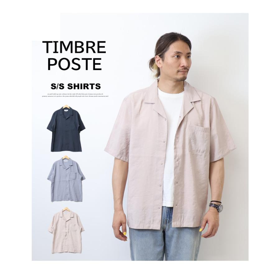 TIMBRE POSTE タンブルポステ 接触冷感ポリエステル オープンカラー