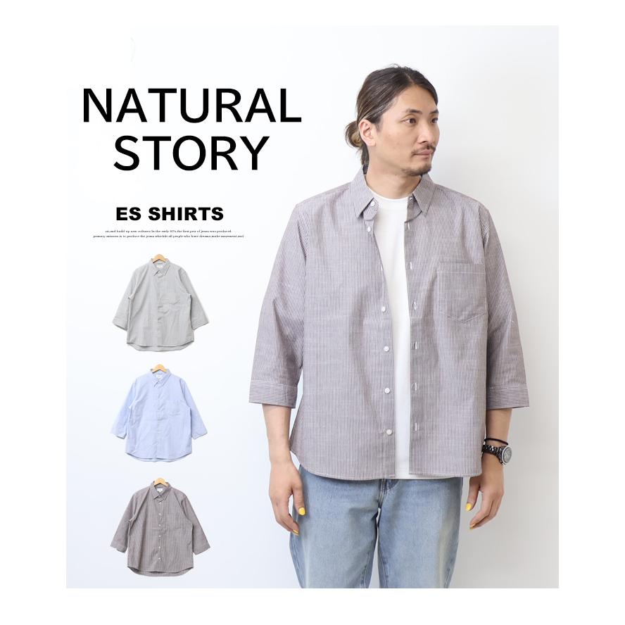 NATURAL STORY アンサンブル ストライプ 7分袖シャツ 半袖Tシャツ 2