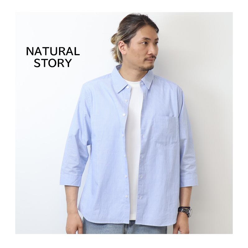 NATURAL STORY アンサンブル ストライプ 7分袖シャツ 半袖Tシャツ 2