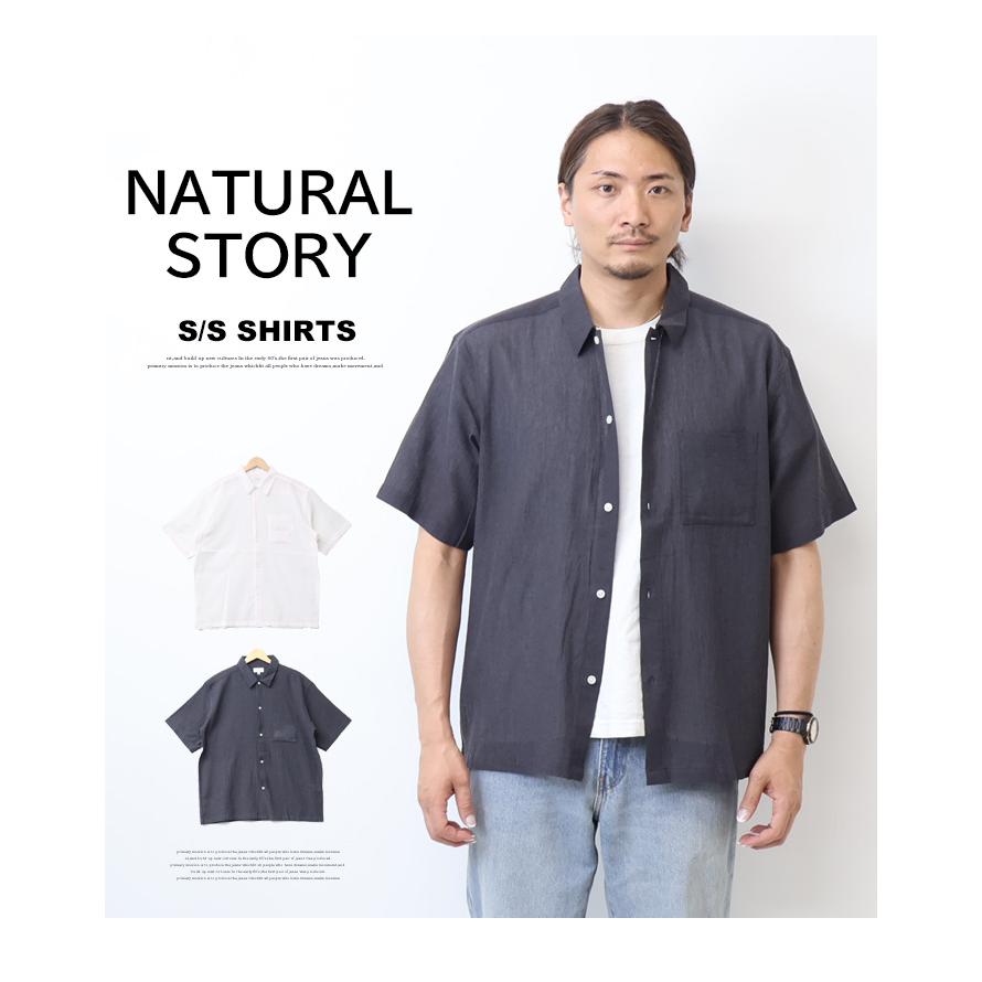 NATURAL STORY 強撚糸 半袖シャツ メンズ 5270-5076 : REX ONE - 通販