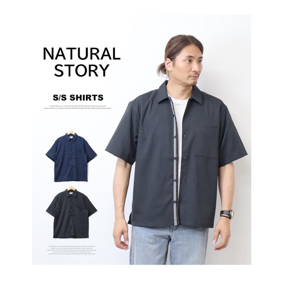 NATURAL BEAUTY (36) コットン シャツ 羽織り 無地 シンプル シアーオーバーシャツ | NATURAL BEAUTY BASIC（ナチュラル
