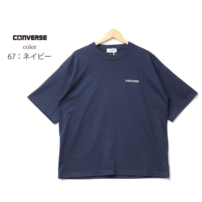 CONVERSE コンバース ワンポイント刺繍 半袖Tシャツ 半T メンズ 5273
