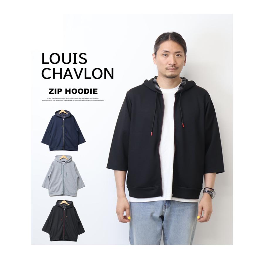 LOUIS CHAVLON ルイシャブロン 裏ボーダー 7分袖 ジップパーカー 半端 