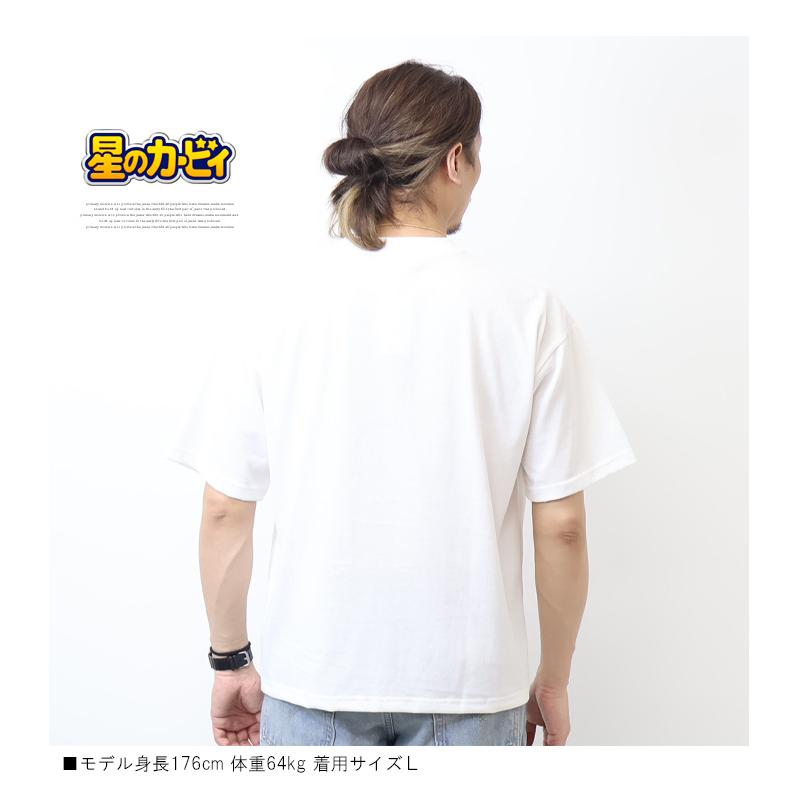 星のカービィ サガラ刺繍 半袖Tシャツ 半T メンズ 5277-2835 : REX ONE