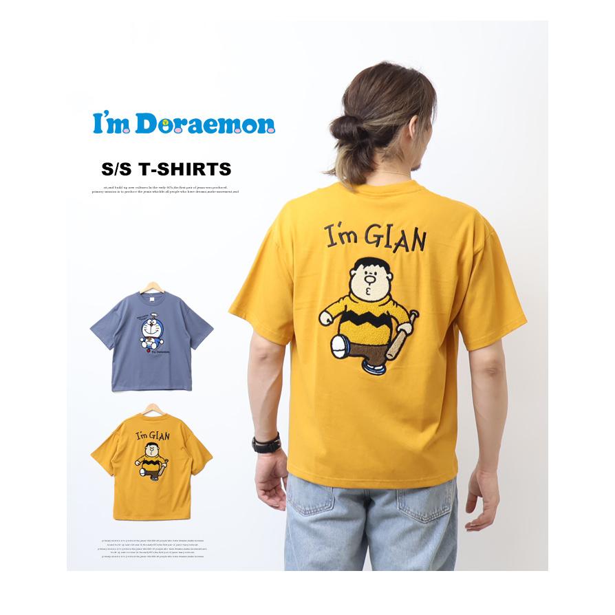 ドラえもん ジャイアン サガラ刺繍 半袖Tシャツ 半T メンズ 5277-2870