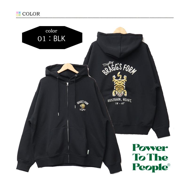 POWER TO THE PEOPLE（パワートゥーザピープル） パワートゥザピープル