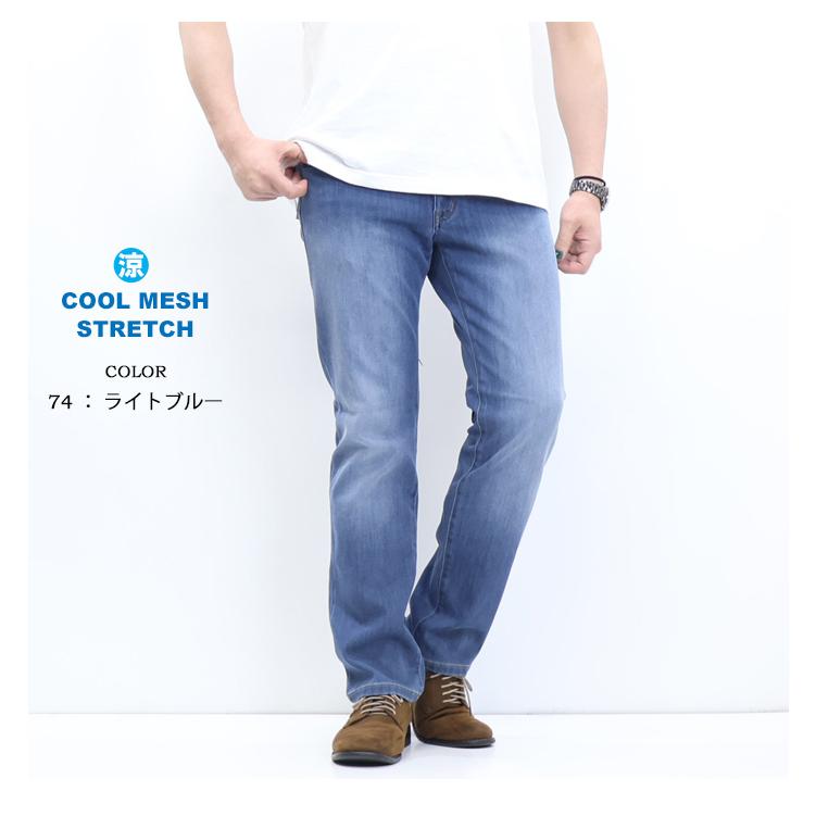 ROVERTRY 涼しいパンツ クールメッシュストレッチパンツ レギュラー