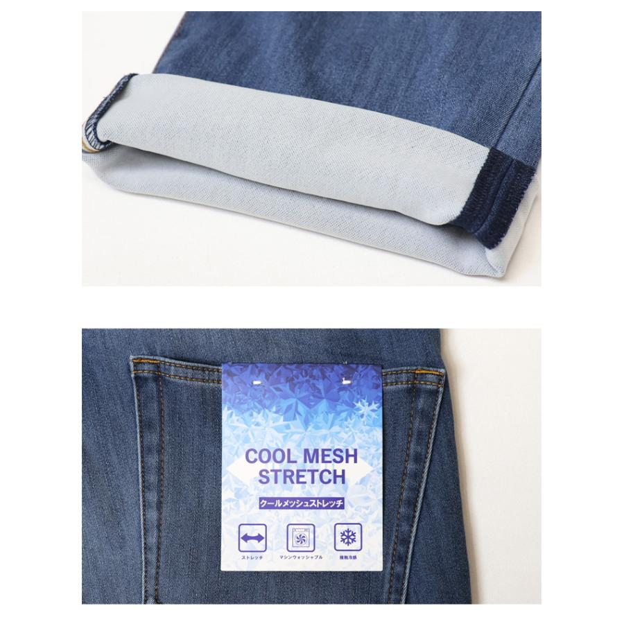 ROVERTRY 涼しいパンツ クールメッシュストレッチパンツ レギュラー