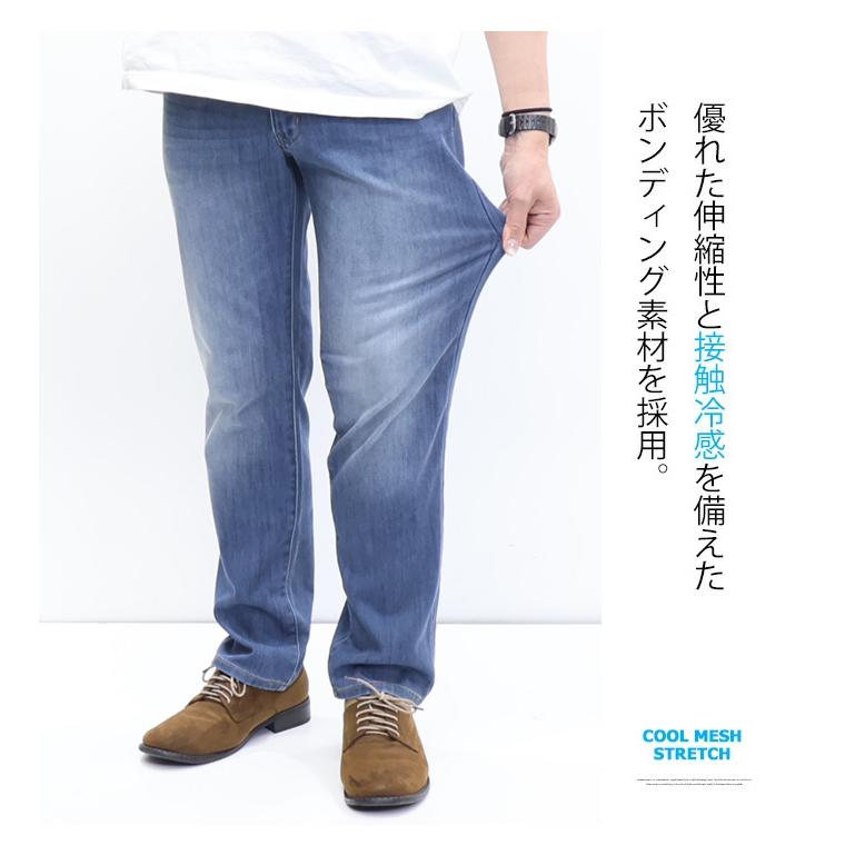 ROVERTRY 涼しいパンツ クールメッシュストレッチパンツ レギュラー
