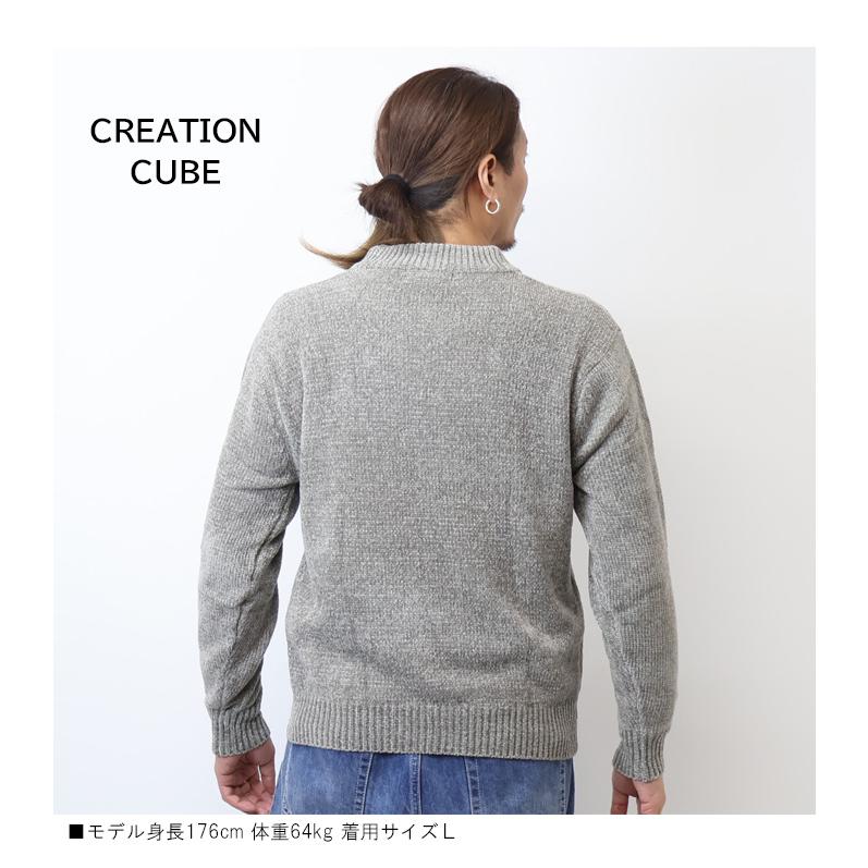 CREATION CUBE クルーネック モールニット セーター メンズ 5411-801