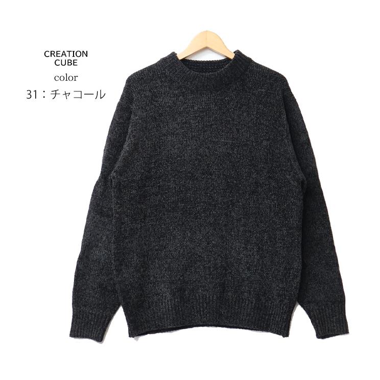 cube-cube ニット　セーター　M　センソユニコ 楽天市場】ニット / 公式 CUBE SUGAR ヤクフィール ニット 配色
