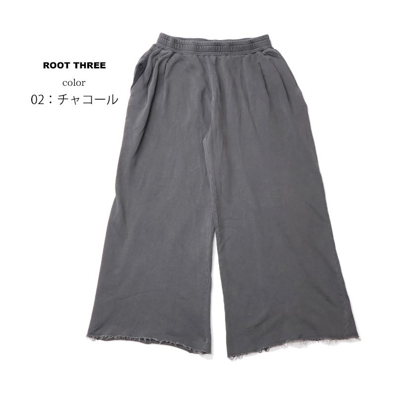 ROOT THREE（ルートスリー） 裏毛 ツータック ワイドスウェットパンツ