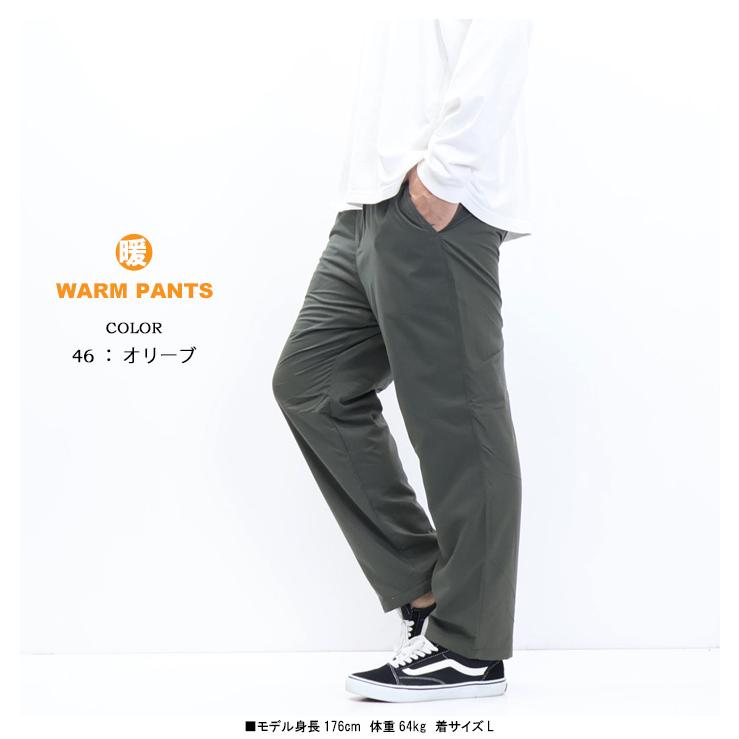 CLOTHES TRUCK 暖パン 裏フリースパンツ イージーパンツ メンズ 5471